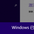 澳门免费资料精准大全!